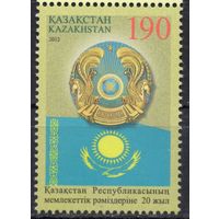 Казахстан 2012. 20 лет Республике Казахстан. Флаг и герб. 1 марка (535)
