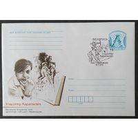 Беларусь 2015  СГ 95л рожд. Короткевича .