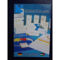 Календарик 2003 г.  Фармакология. (анг. яз.)