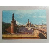 Карманный календарик. Москва. 1976 год