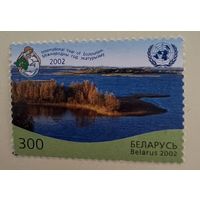 Международный год экотуризма (не полная серия)
