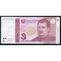 Таджикистан 3 сомони 2010 г. P20. Серия GE. UNC