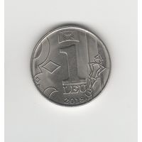 1 лей Молдова 2018 Лот 8551