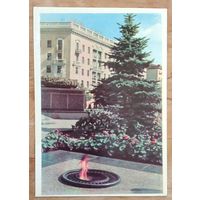 Минск. Площадь Победы. Вечный огонь. 1964 г. Чистая.