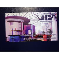 Календарик (?) г. Индивидуальный дизайн интерьера.