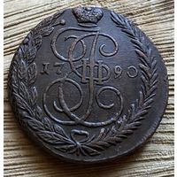 5 копеек 1790