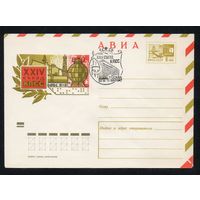 Художественный маркированный конверт СССР со спецгашением N 7381 (04.01.1971) АВИА  XXIV съезд КПСС