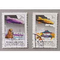 Дирижабли. Венгрия, 1981