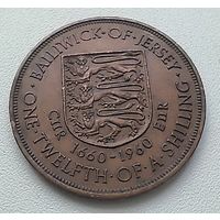 Джерси 1/12 шиллинга, 1960 300 лет вступления на престол короля Карла II  1-12-22