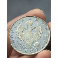 Рубль 1822 СПБ пд