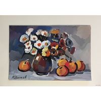 Звонков И.Г. Натюрморт. Акварель.Размер 36,5х24,5 см.