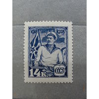 Продажа коллекции с 1 рубля! Почтовые марки СССР