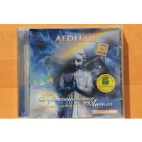 Aeoliah – Прикосновение Ангела (2005, CD)