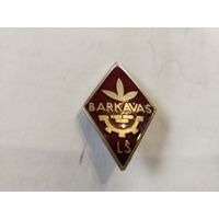 Строительный техникум Латвия