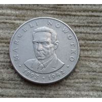 Werty71 Польша 20 злотых 1976  Марсель Новотко