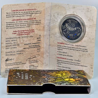 Зодиакальный гороскоп.Скорпион 20 рублей 2013 год