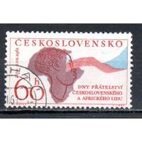 Неделя дружбы народов Чехословакии и Африки Чехословакия 1961 год серия из 1 марки