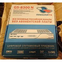 Цифровой спутниковый приемник  Триколор GS 8300 N. С картой Триколор