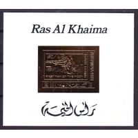 1970 Рас-эль-Хайма F490b/BZ95b золото марка США - Аполлон-11 25,00 евро