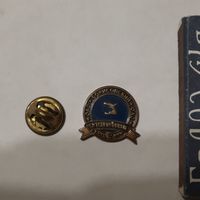 Значок ОАО Борисовский мясокомбинат.