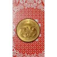 Йемен 5 филс 1974  ФАО