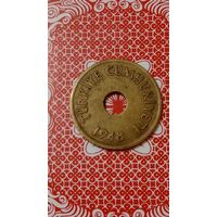 Турция 1 Куруш 1948