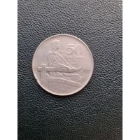 50 санти 1922. С 1 рубля