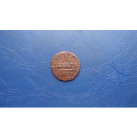 Деньга 1798 км (R1)                                                                                                              (4896)