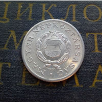 1 форинт 1968 Венгрия #08