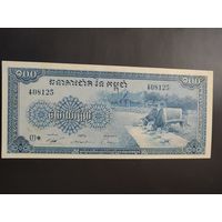 Камбоджа. 100 риелей (образца 1956-72 года, P13b, aUNC)
