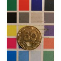 Украина 50 копеек 2009