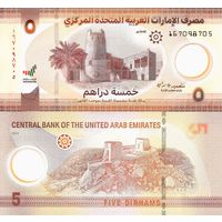 ОАЭ 5 дирхамов образца 2024 года UNC pw36