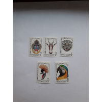 Марки СССР 1984 Зоопарк