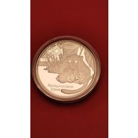 1 рубль 2023. Заказник Свитязянский. Беларусь. С рубля. (05) (Арэшникавая Соня)