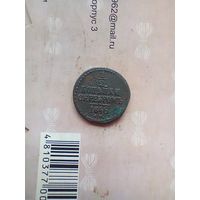 1/2 копейки 1846 года см редкая