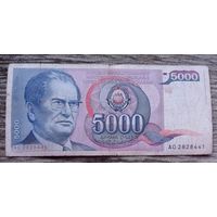 Werty71 Югославия 5000 динаров 1985 банкнота 1 3