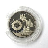 2000 лет Христианства (для католической конфессии) 1 рубль - Распродажа! Смотрите другие мои лоты!