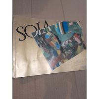 З. Литвинова MALEREI с подписью и автографом художника  1991г.