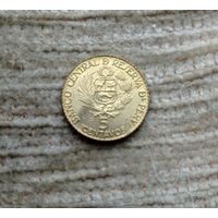 Werty71 Перу 5 сентаво 1965 400 лет монетного двора Лимы Редкая