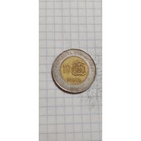 Доминиканская республика 10 песос 2010