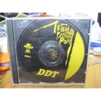 CD: DDT. С 2,5 рублей!