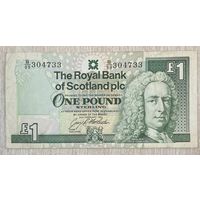 Банкнота Шотландия 1 фунт 1993 год - Эдинбургский замок