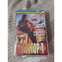 Кассета  VIGMA  AUTOSTOP