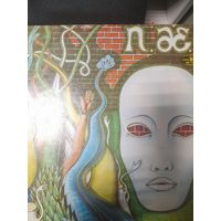 CZESLAW NIEMEN  " AEROLIT" LP POLAND MUZA SX1192 NM/EX