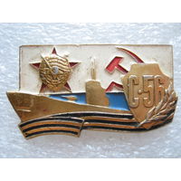 Подводная лодка С-56