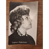 Артисты Нифонтова