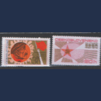 ЧСЛ. М. 2103/4. 1972. 50 лет СССР. ЧиСт.