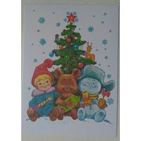 Открытка ..с новым годом!.. зарубин.чистая