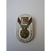 ХЕЛЬСИНКИ 1952 Советские спортсмены на олимпийских играх