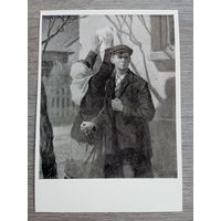 1959. Глебов. Листовка "Молодой гвардии"